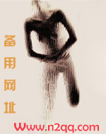 纯欲小美人他那么乖by笔趣阁
